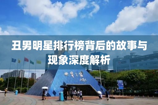 别晚睡 第8页