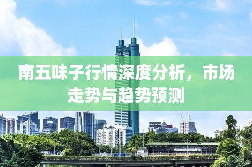 狐狸已成精 第9页