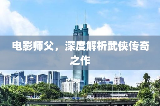 霸气如我 第13页