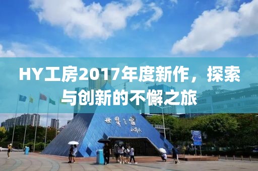 2025年2月 第263页