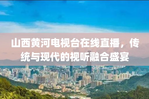 第1540页