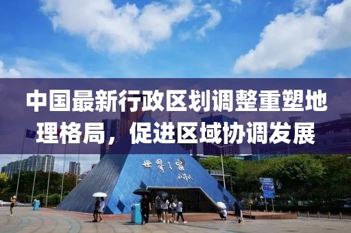 小小怪同学 第9页
