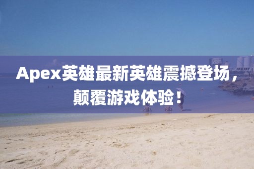 2025年2月 第258页
