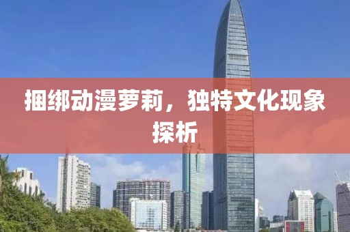 铁血军魂 第9页