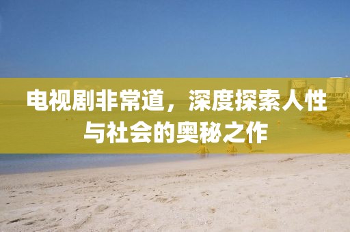 水月蓝心 第10页