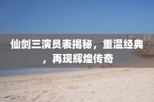 浅夏 第11页