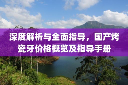 回眸最初 第9页