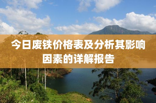 2025年2月 第219页