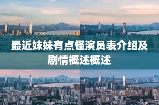 失去更快 第9页