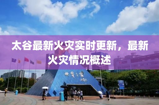 半世晨光 第10页