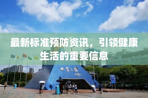 夏了南城 第9页