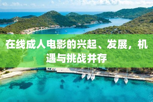 云烟 第9页
