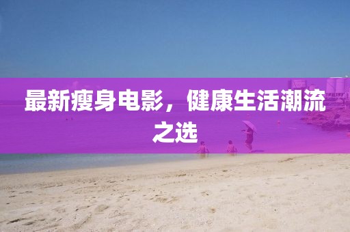 心已赠人 第10页