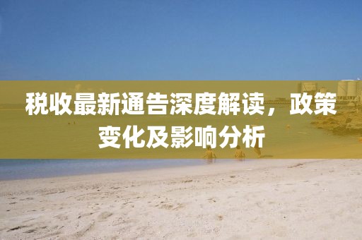 念旧 第9页