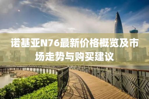 柒月兔子 第10页