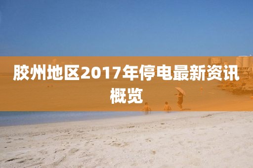 金蝉脱壳时 第8页