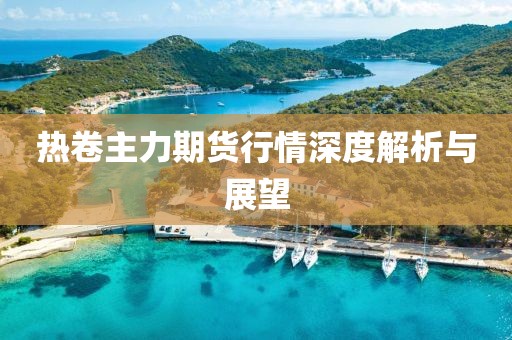 怎能不多情 第9页