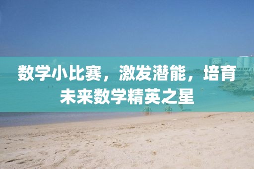 如梦亦如幻 第8页