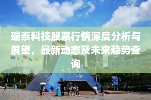 海上花 第9页
