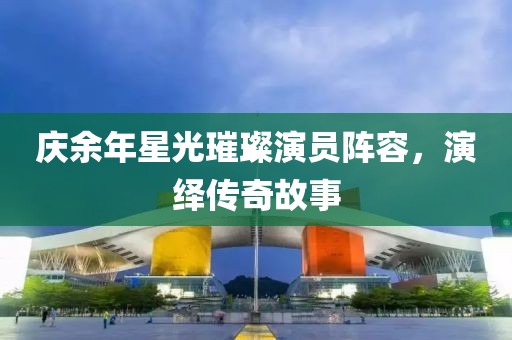 凭海临风 第9页