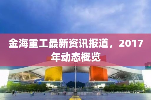 2025年2月 第108页
