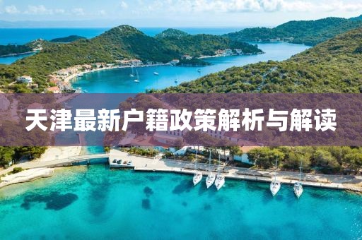 抱不住太阳 第15页