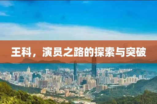 浅笑轻吟梦一曲 第9页