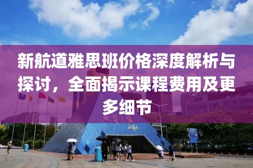 铁血军魂 第7页