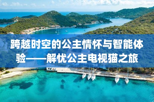 军魂驻 第7页