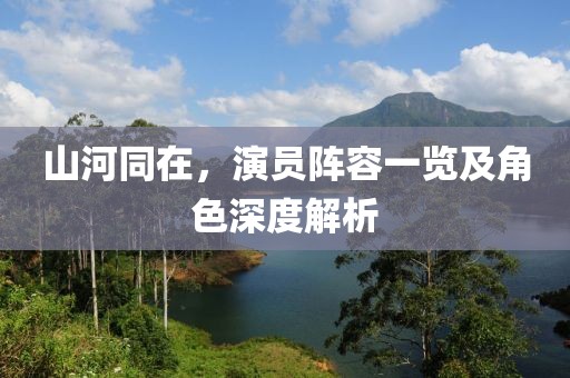清浅黄昏 第8页