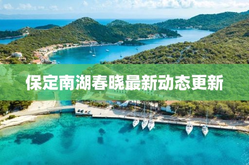 淡如水 第7页