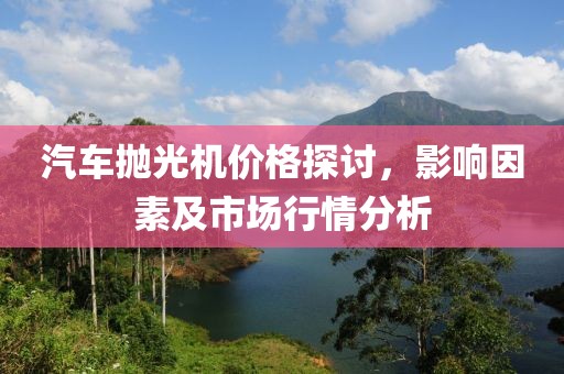 杉杉已来迟 第8页