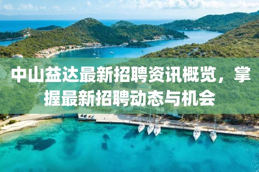 浮山之南 第7页