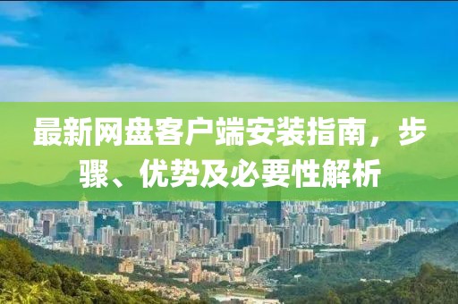 2025年2月 第3页