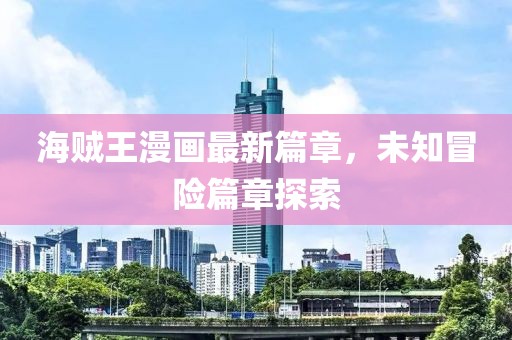 2025年2月 第2页