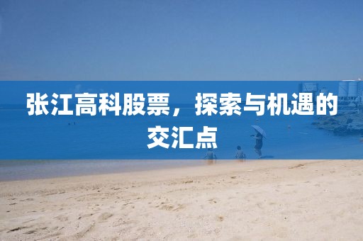 2025年3月 第391页