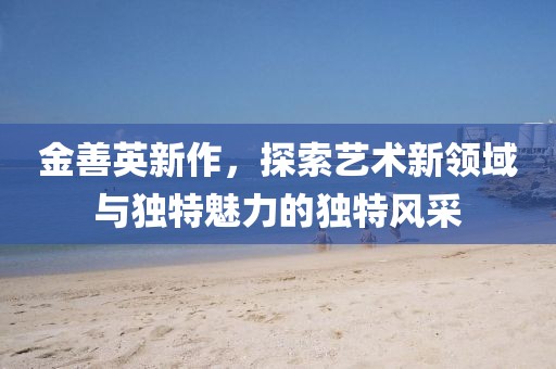 2025年3月 第390页