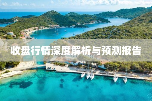 江南烟雨断桥殇 第7页