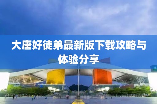 2025年3月 第383页