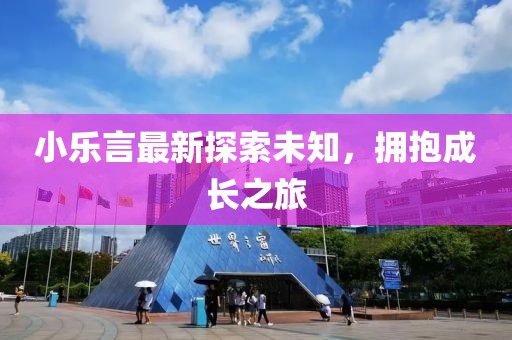 2025年3月 第382页