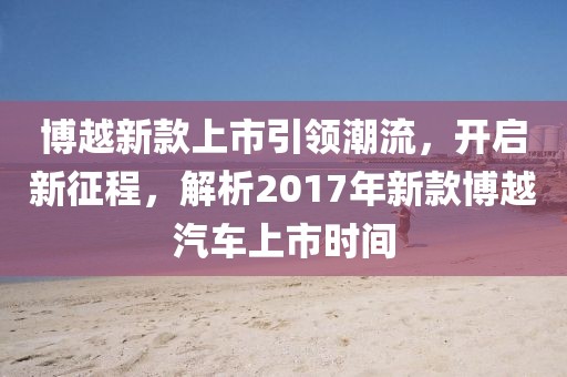 谁来怜惜 第7页