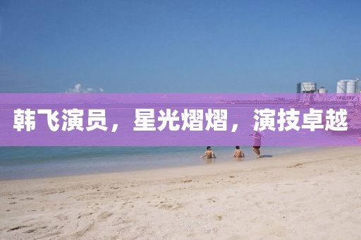 夏至春掩 第8页