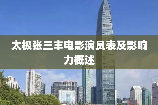 初遇在故事开头 第16页