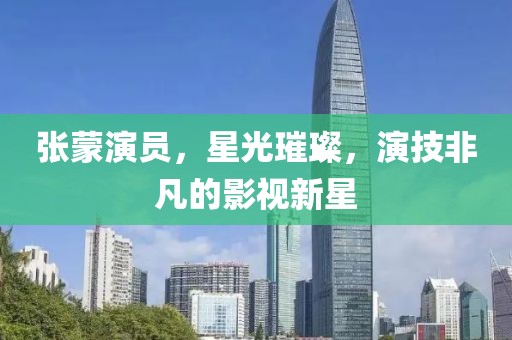 夏了南城 第7页