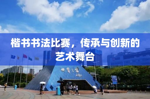 晏清窈 第6页