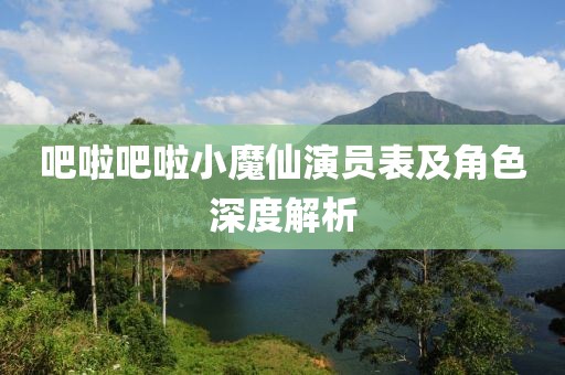 离沐倾城 第7页