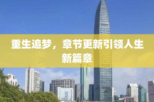 星星打烊 第7页