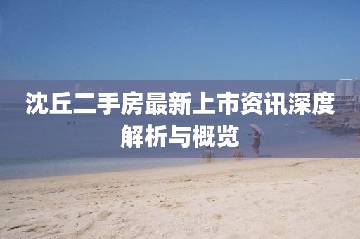 无知无觉 第6页