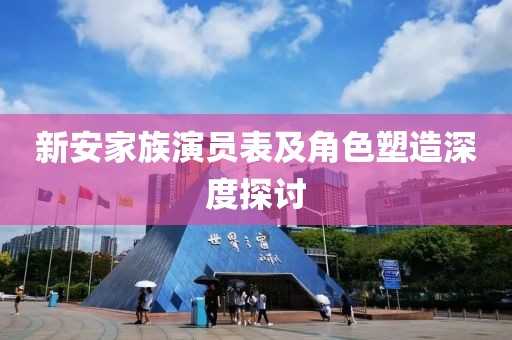那一抹阳光 第7页