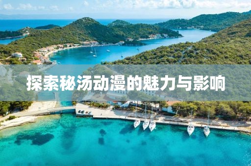 承蒙你关照 第7页